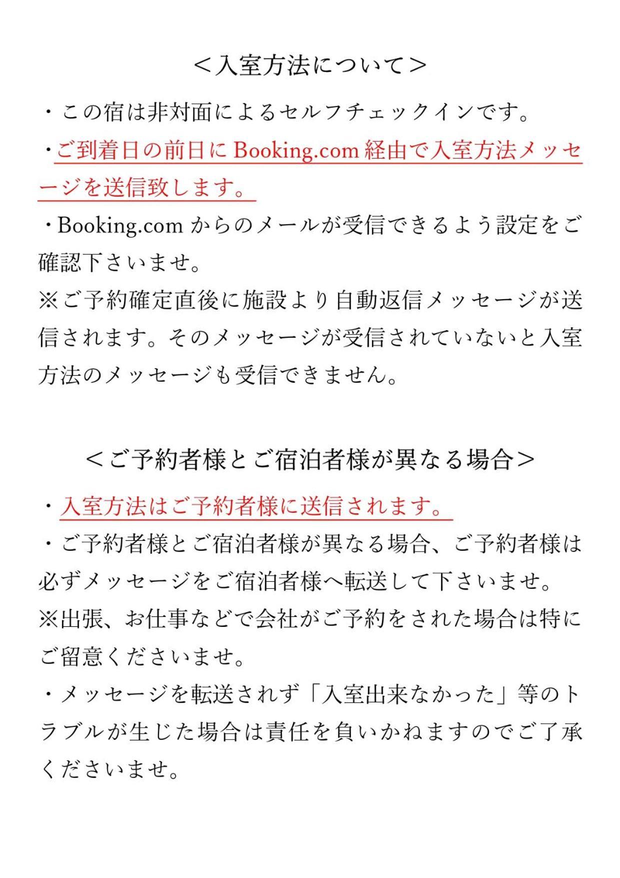 Cocostay Ko Residence Sennichimae5Fココステイ ケーオーレジデンス センニチマエ5F Okayama Esterno foto